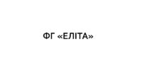 еліта